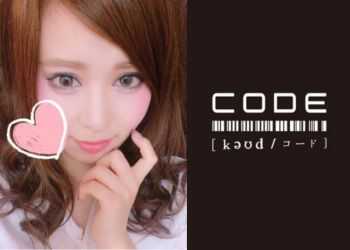 コード～code